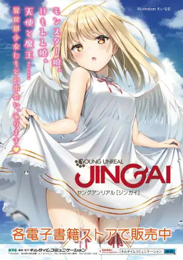 Kyousei Hatsujou Yuri Anthology Vol. 1 Fhentai - Page 100