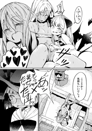 Kyousei Hatsujou Yuri Anthology Vol. 1 Fhentai - Page 40
