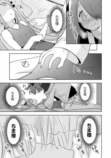Kyousei Hatsujou Yuri Anthology Vol. 1 Fhentai - Page 57