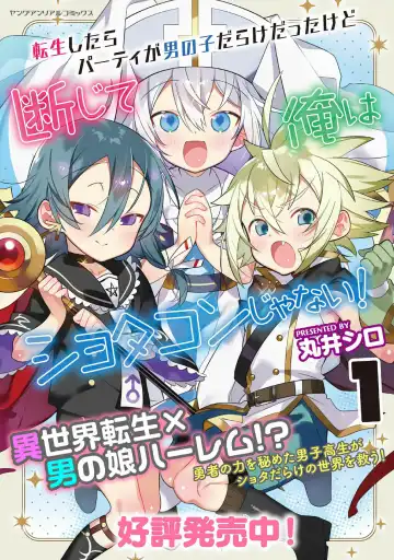 Kyousei Hatsujou Yuri Anthology Vol. 1 Fhentai - Page 95