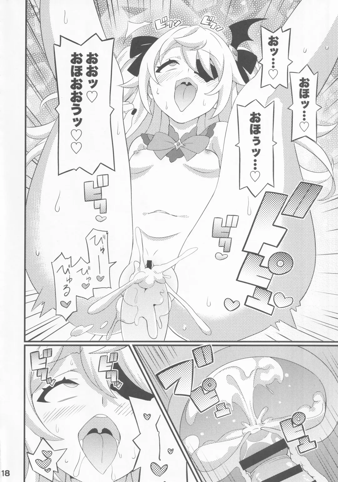 [Gonta - Yuuno] Emi-chan o Aherasemakuru Hon Fhentai.net - Page 19