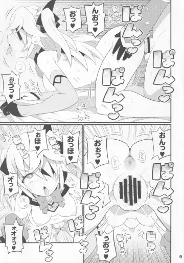 [Gonta - Yuuno] Emi-chan o Aherasemakuru Hon Fhentai.net - Page 10