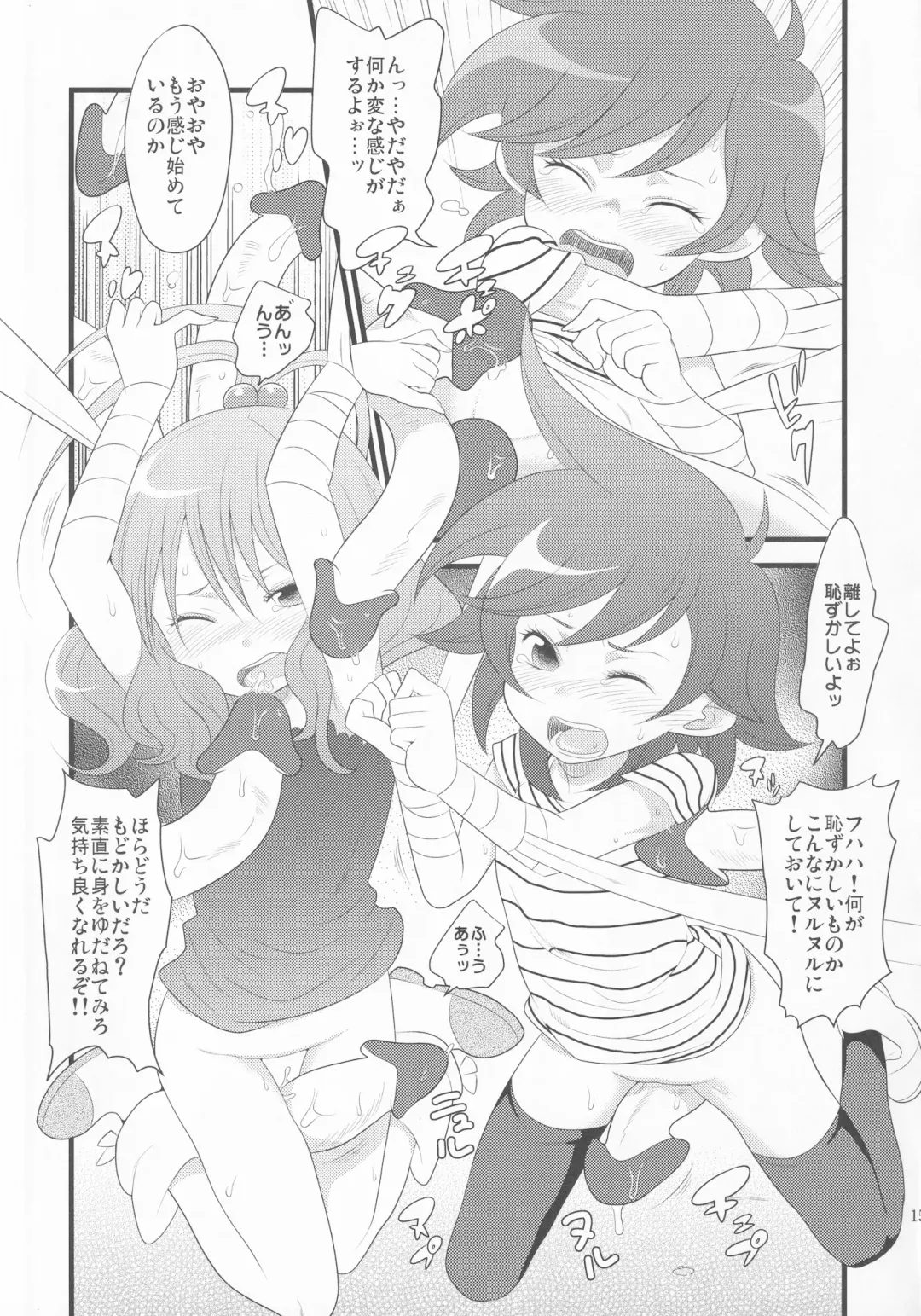 [Fk696 - Nekotasou] Live on Kai Fhentai - Page 16