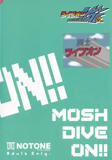 [Fk696 - Nekotasou] Live on Kai Fhentai - Page 22