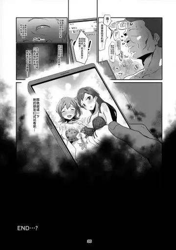 [Echihiro] Innocent Idol Namahame Gasshuku ni Iku Fhentai - Page 37