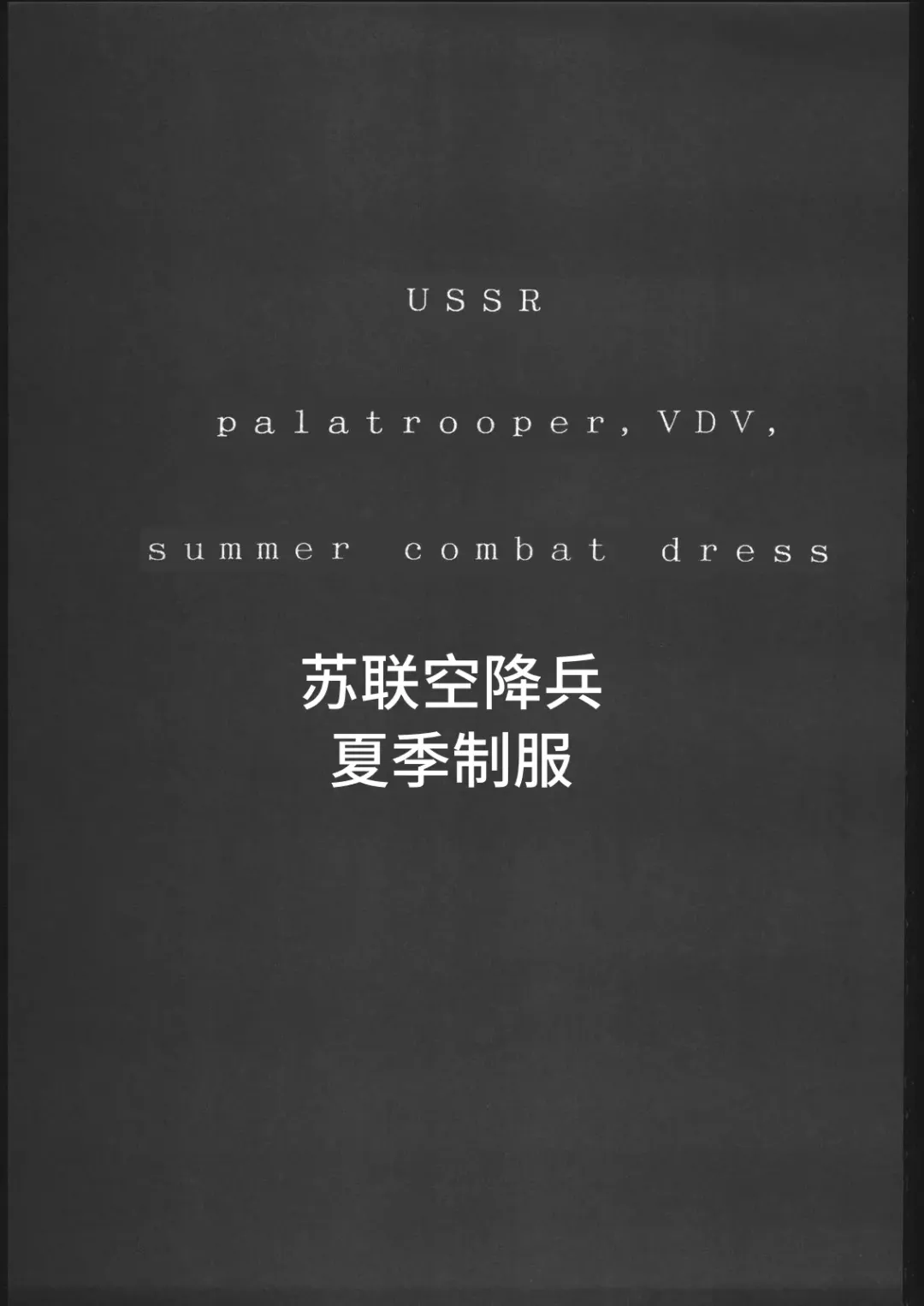 [Hiroe Rei] KRASNYI RASSVET Fhentai - Page 12