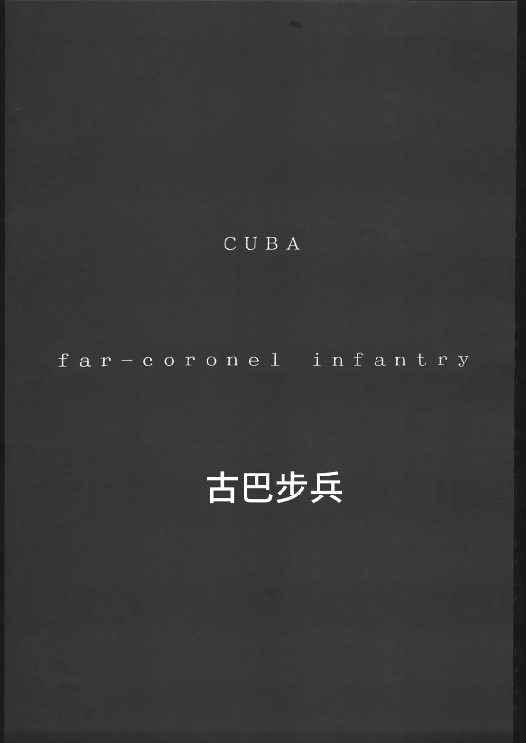 [Hiroe Rei] KRASNYI RASSVET Fhentai - Page 32