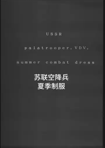 [Hiroe Rei] KRASNYI RASSVET Fhentai - Page 12