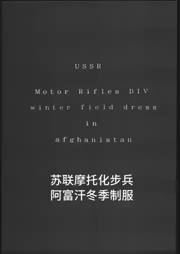 [Hiroe Rei] KRASNYI RASSVET Fhentai - Page 24