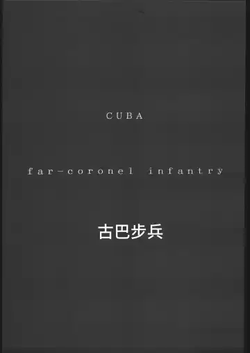 [Hiroe Rei] KRASNYI RASSVET Fhentai - Page 32