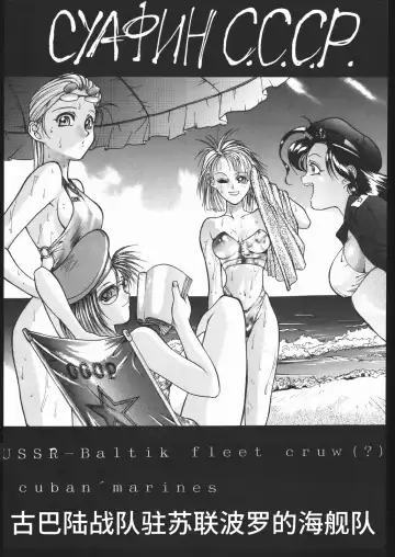 [Hiroe Rei] KRASNYI RASSVET Fhentai - Page 34