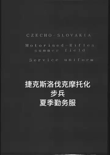 [Hiroe Rei] KRASNYI RASSVET Fhentai - Page 38