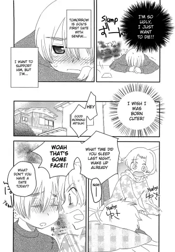 [Inaba Cozy] Iinari Chapter 8 Two Shiranos Fhentai - Page 4