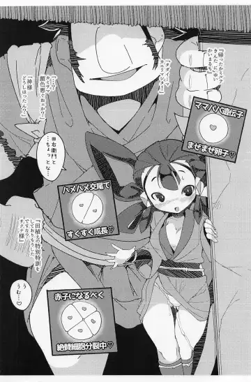 [Himekuri - Kurisu] Saku Nae Lesson! Fhentai - Page 9