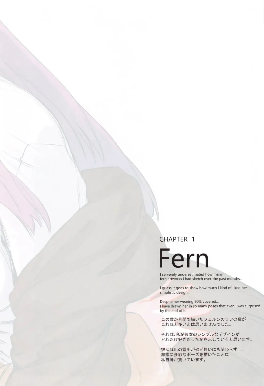 [Hews] forbidden GRIMOIRE Fhentai.net - Page 6