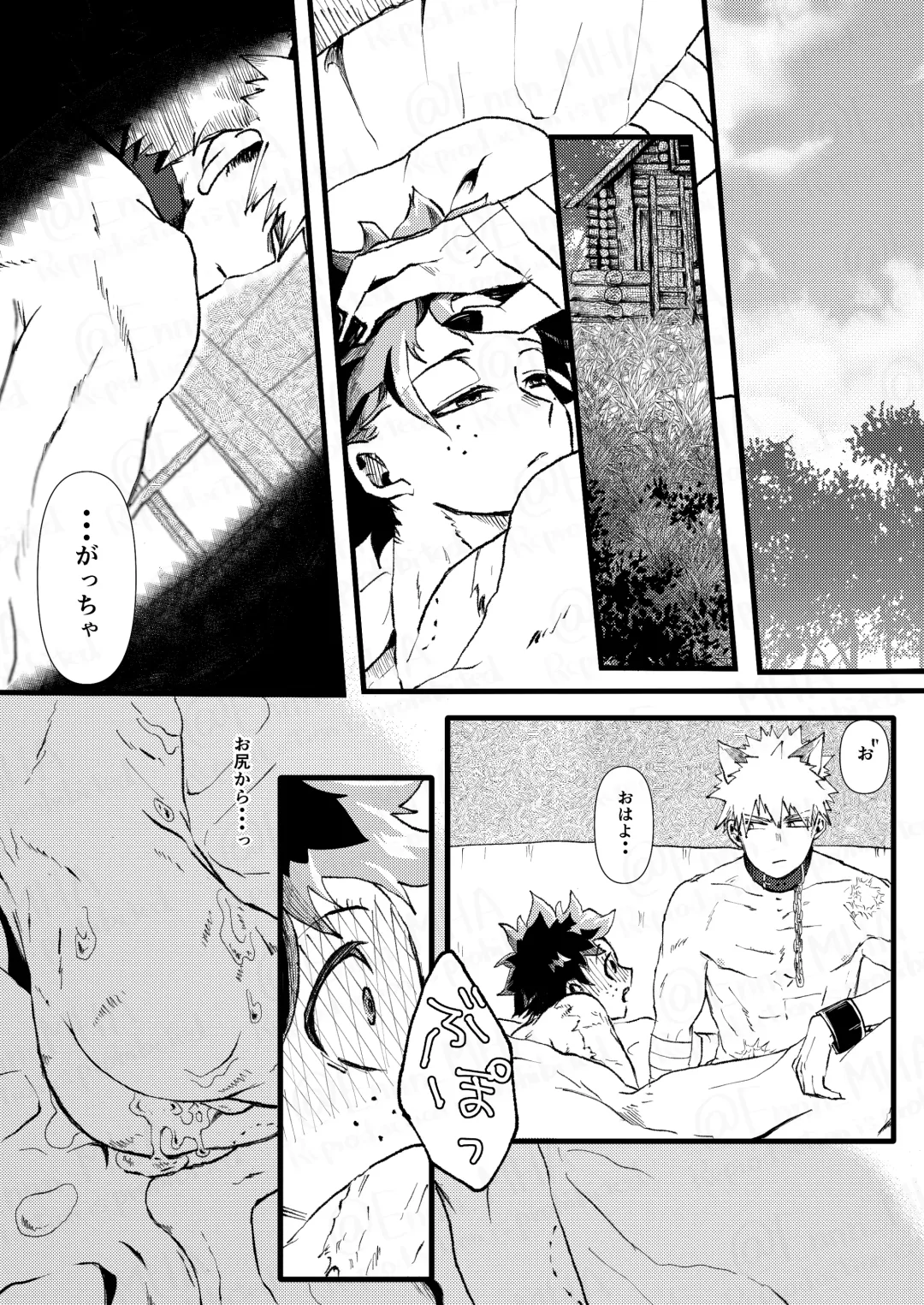 [Suika] Ookami to Obake no Neya Jijou Fhentai - Page 36