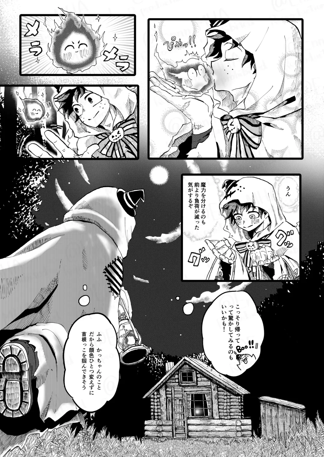 [Suika] Ookami to Obake no Neya Jijou Fhentai - Page 6