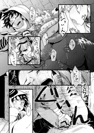 [Suika] Ookami to Obake no Neya Jijou Fhentai - Page 19