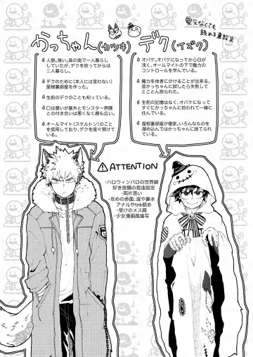 [Suika] Ookami to Obake no Neya Jijou Fhentai - Page 3