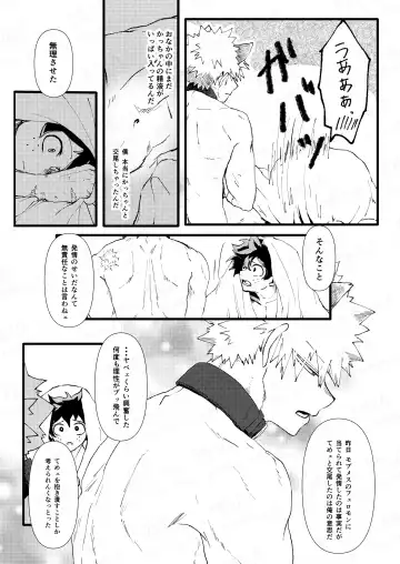 [Suika] Ookami to Obake no Neya Jijou Fhentai - Page 37