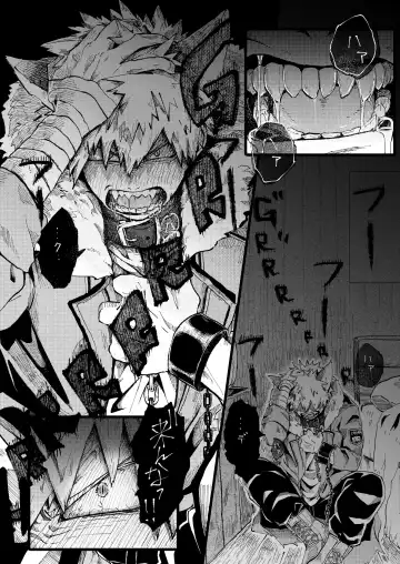 [Suika] Ookami to Obake no Neya Jijou Fhentai - Page 8