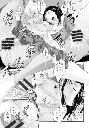 [Harazaki Takuma] Miko no Iru Machi - The town where there are shrine maidens. Fhentai - Page 104