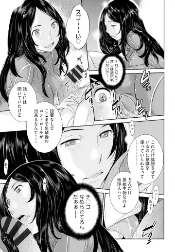 [Harazaki Takuma] Miko no Iru Machi - The town where there are shrine maidens. Fhentai - Page 168
