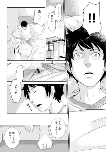 [Harazaki Takuma] Miko no Iru Machi - The town where there are shrine maidens. Fhentai - Page 171