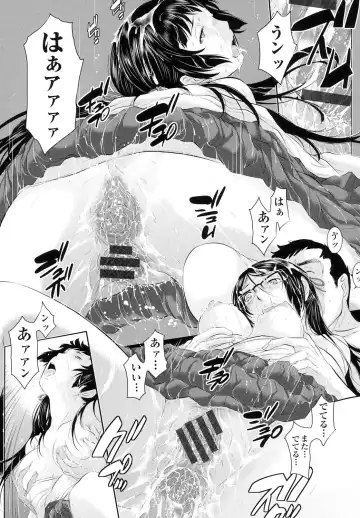 [Harazaki Takuma] Miko no Iru Machi - The town where there are shrine maidens. Fhentai - Page 20