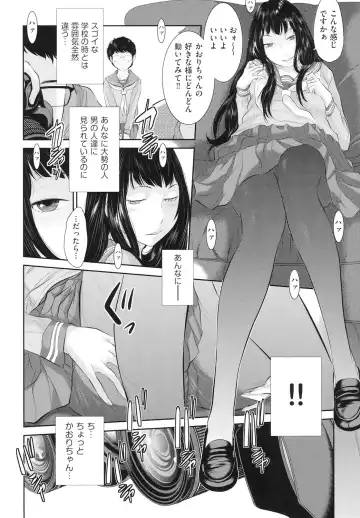 [Harazaki Takuma] Miko no Iru Machi - The town where there are shrine maidens. Fhentai - Page 57
