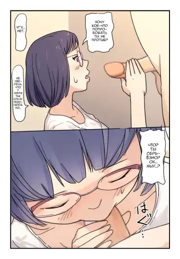 Asedaku de Neochi Shita Imouto ni Yokujou ga Tomaranai! Ӏ Asedaku de Neochi Shita Imouto ni Yokujou ga Tomaranai! - I Can't Stop Lusting After My Sweaty... Ӏ Я не могу перестать желать свою потную сестрёнку Fhentai - Page 12