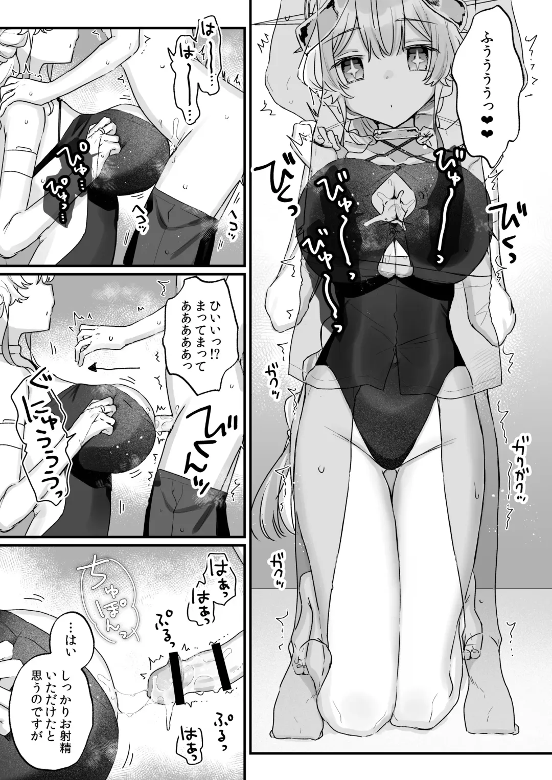 [Kanroame] Zoku Onaho Ochishita Kikai Tenshi-sama to Boku no Natsuyasumi Fhentai - Page 14