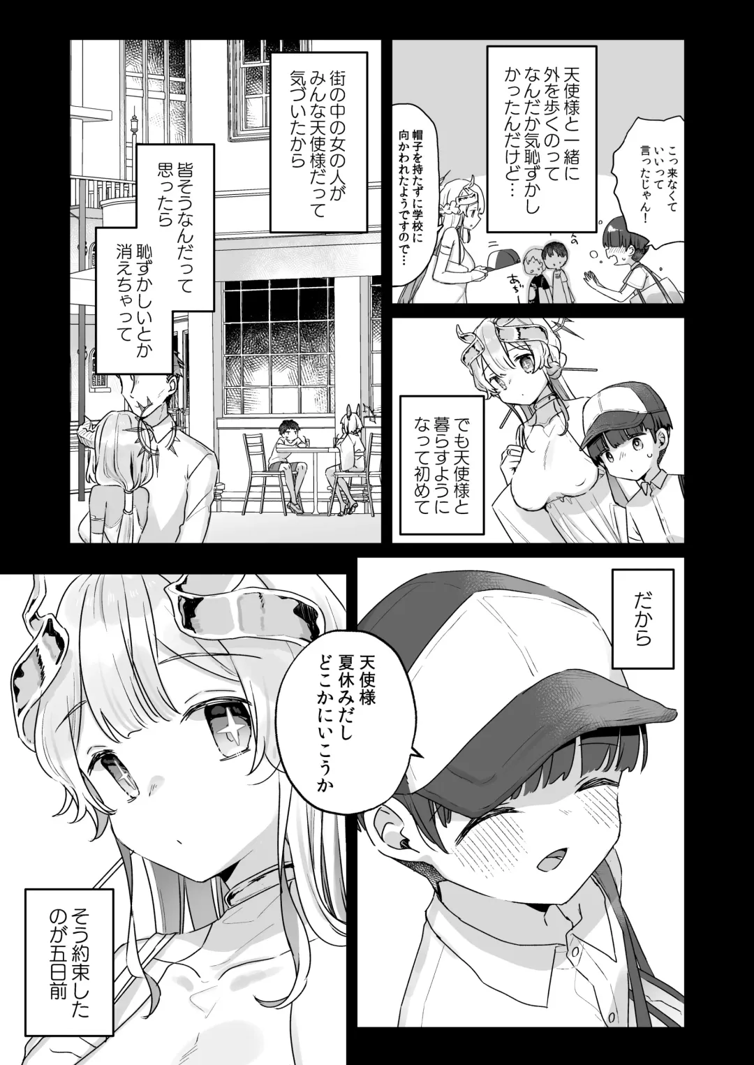 [Kanroame] Zoku Onaho Ochishita Kikai Tenshi-sama to Boku no Natsuyasumi Fhentai - Page 4