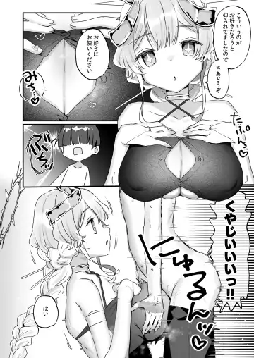[Kanroame] Zoku Onaho Ochishita Kikai Tenshi-sama to Boku no Natsuyasumi Fhentai - Page 11