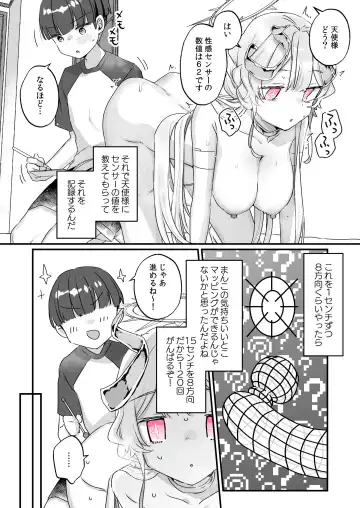 [Kanroame] Zoku Onaho Ochishita Kikai Tenshi-sama to Boku no Natsuyasumi Fhentai - Page 29