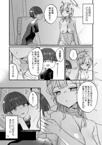 [Kanroame] Zoku Onaho Ochishita Kikai Tenshi-sama to Boku no Natsuyasumi Fhentai - Page 38