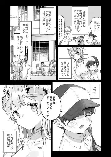 [Kanroame] Zoku Onaho Ochishita Kikai Tenshi-sama to Boku no Natsuyasumi Fhentai - Page 4