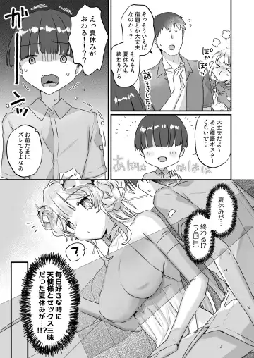 [Kanroame] Zoku Onaho Ochishita Kikai Tenshi-sama to Boku no Natsuyasumi Fhentai - Page 40