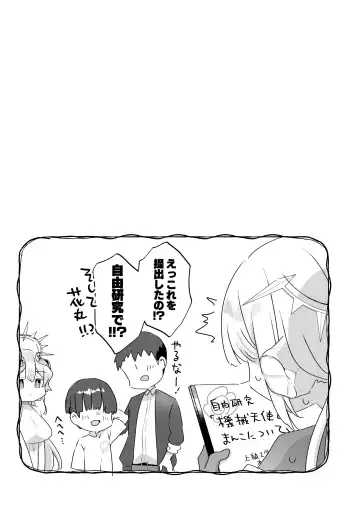 [Kanroame] Zoku Onaho Ochishita Kikai Tenshi-sama to Boku no Natsuyasumi Fhentai - Page 56