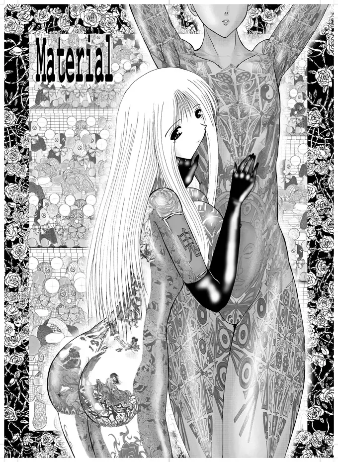 [Miyuma Subaru] Material Fhentai - Page 2