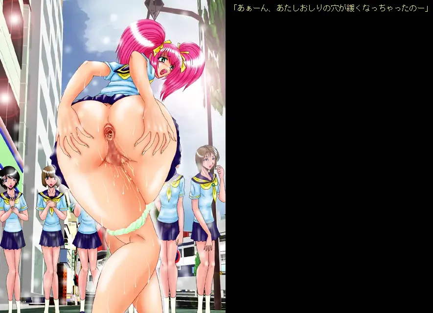 [Miyuma Subaru] Material Fhentai - Page 46