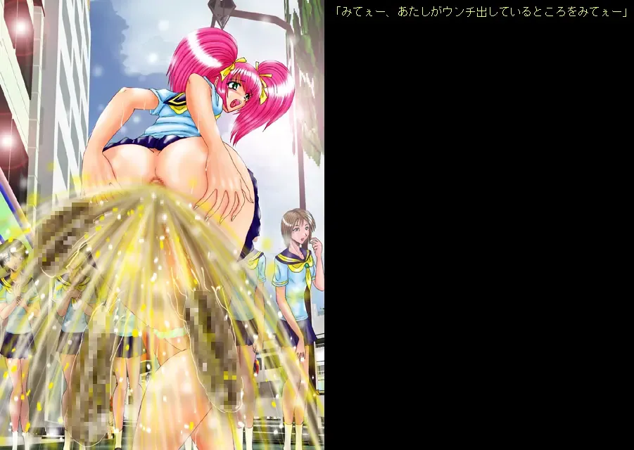 [Miyuma Subaru] Material Fhentai - Page 47