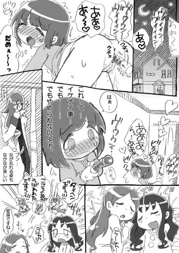 [Picao] Otome no Seiyoku! Shokushu ni Osowa re Chaimasu!? Fhentai - Page 4