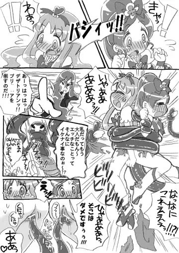 [Picao] Otome no Seiyoku! Shokushu ni Osowa re Chaimasu!? Fhentai - Page 6