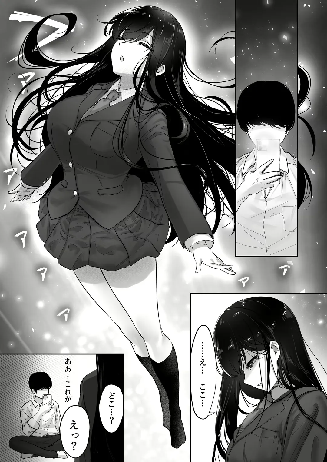 [Jeattle] Hishatai Picker Fhentai - Page 18