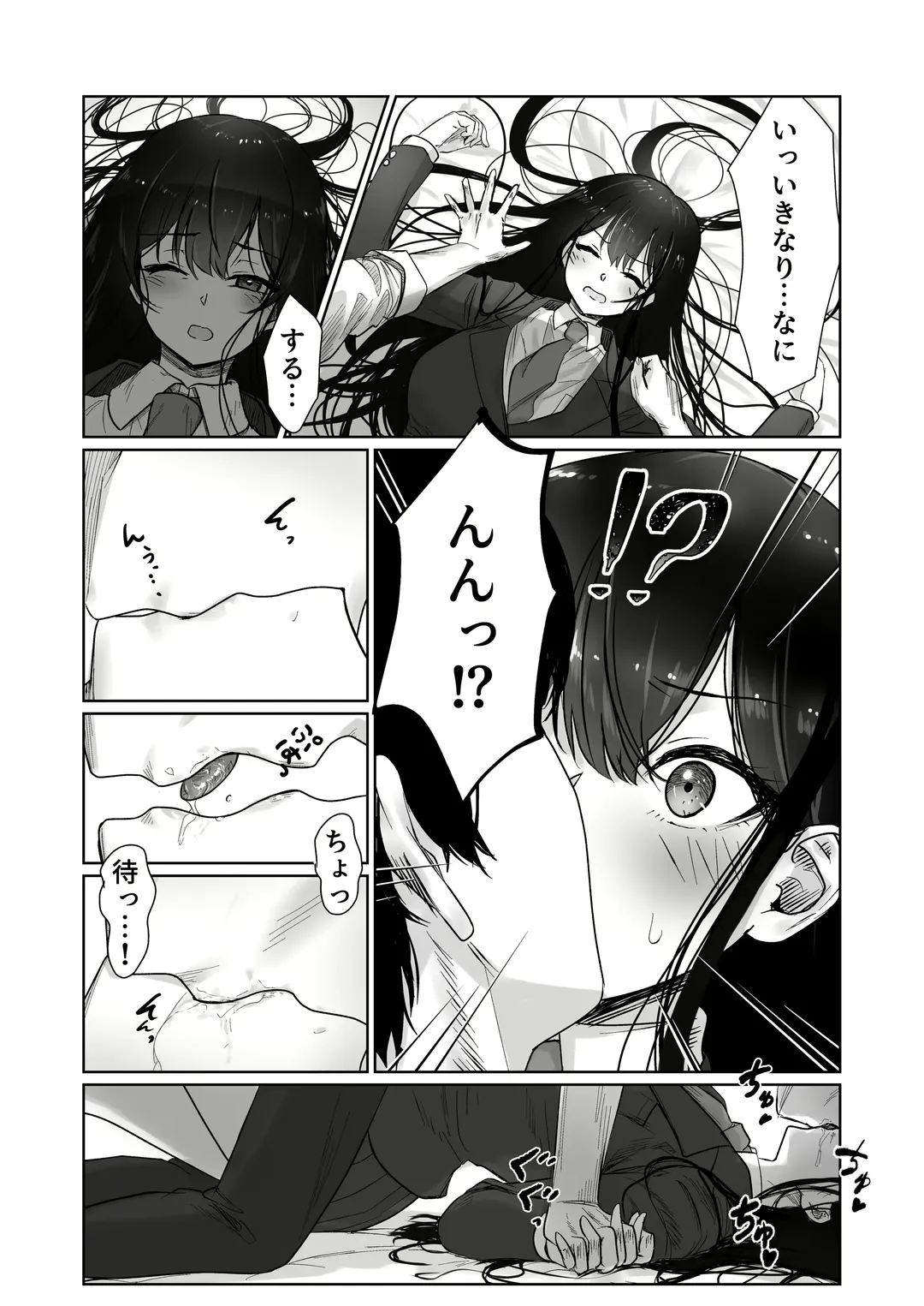 [Jeattle] Hishatai Picker Fhentai - Page 20