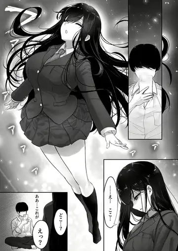 [Jeattle] Hishatai Picker Fhentai - Page 18
