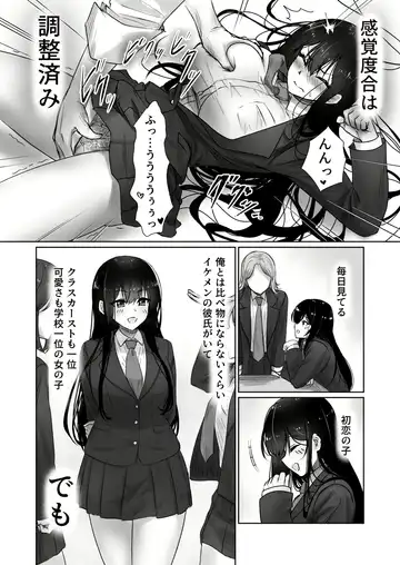[Jeattle] Hishatai Picker Fhentai - Page 22