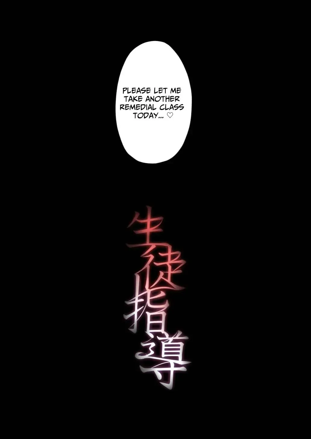 [Yamito] Student Counselling ~Feminizing Rehabilitation For No-Good Delinquents~ Fhentai - Page 47