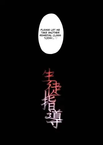 [Yamito] Student Counselling ~Feminizing Rehabilitation For No-Good Delinquents~ Fhentai - Page 47